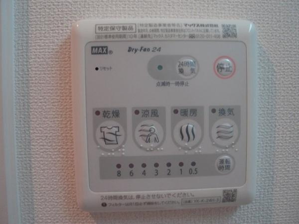 【その他】 | 浴室乾燥機