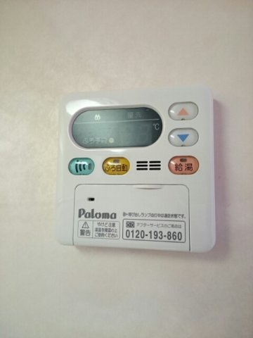 カームリー緑ケ丘の設備