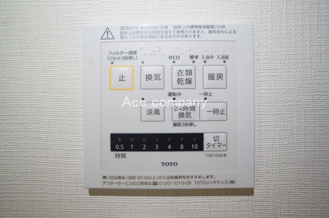 【内装】 | 八尾市東町1丁目 | 【浴室乾燥機パネル☆】