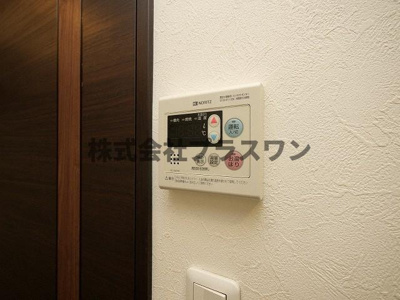  | エグゼ大阪城東