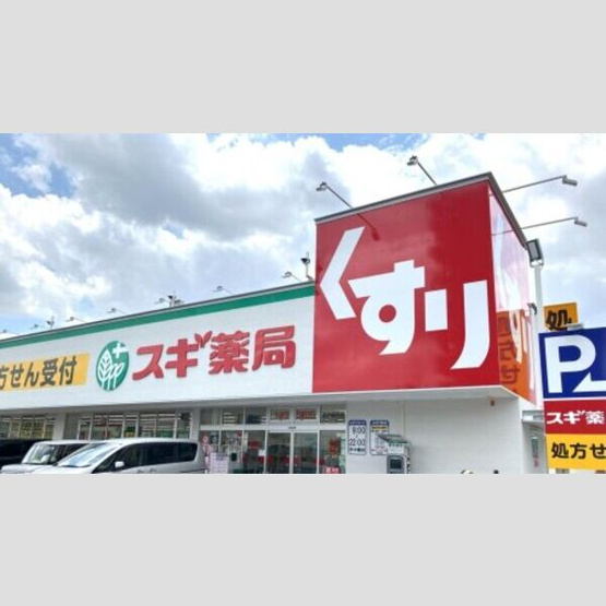 【周辺】 | サンピア堀込