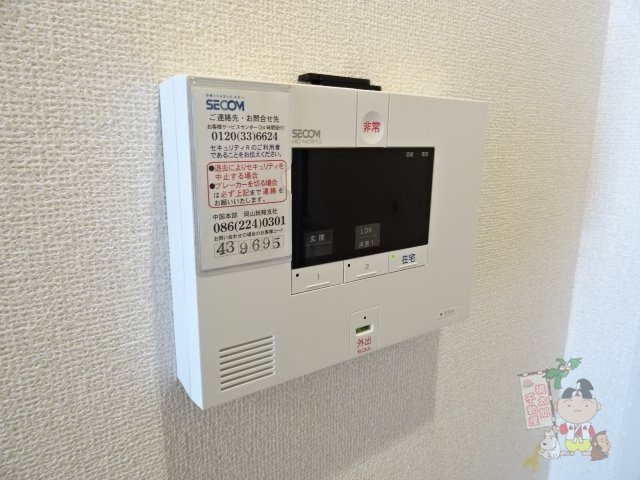 エパル三門のセキュリティ