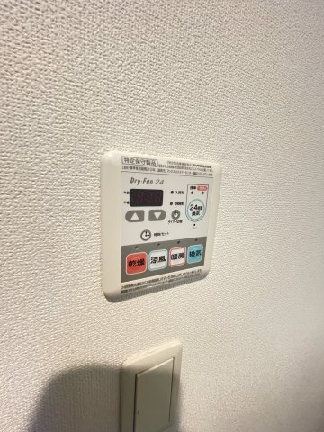 Grandi Rokko Parkの収納