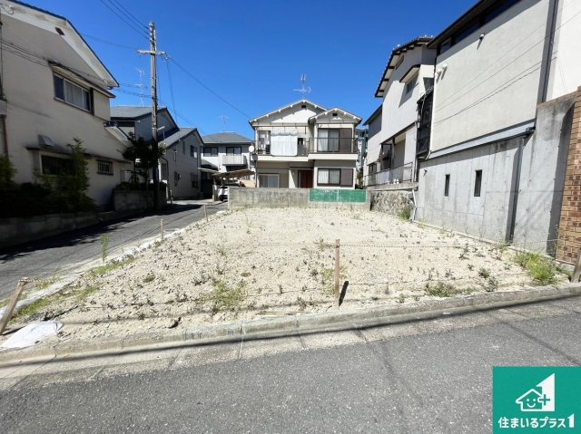 寝屋川市三井が丘　第1期　売土地