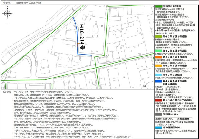 興浜K売地