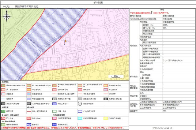 興浜K売地