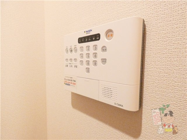 カーサフェリスのセキュリティ