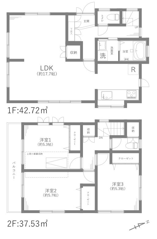 西東京市南町一丁目戸建