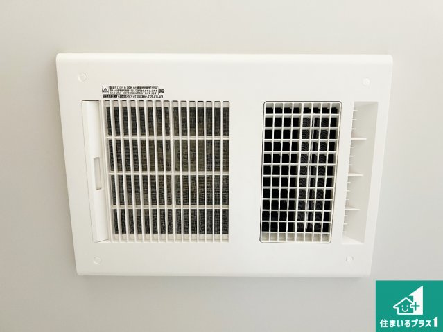 紀の川市打田　第6期　新築一戸建ての冷暖房・空調設備|四季を通して快適なバスライフをお手伝いする浴室暖房乾燥機！浴室の乾燥・暖房・涼風・換気はもちろん、２４時間換気にも対応！