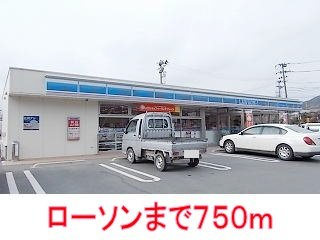 イターナルハピネスＢの周辺|ローソンまで750m