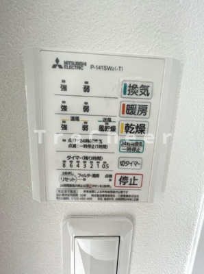 【設備】 | 平澤ハウス