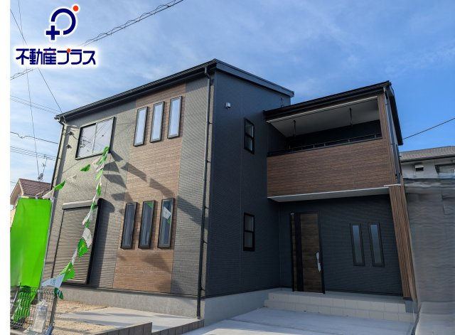 水戸市見川　12期