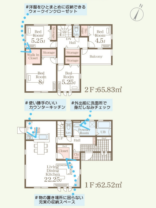 水戸市見川　12期の間取り|1号棟間取り図です。4LDK+WIC各居室に収納♪