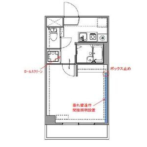 エクセレントハイツ・S