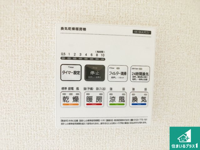 加東市北野　新築一戸建ての居間・リビング|シンプルなリビングは、観葉植物等のインテリアを楽しめますね！パパ好みにも、ママ好みにも家具次第で雰囲気を変えることができます！
