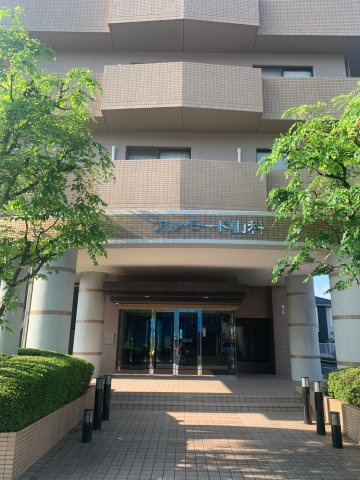 アルモード山科