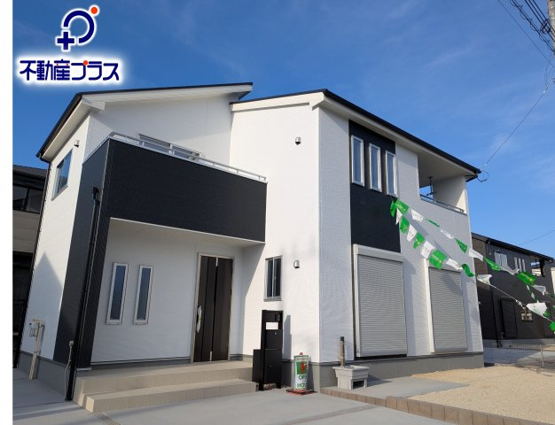 水戸市見川　12期