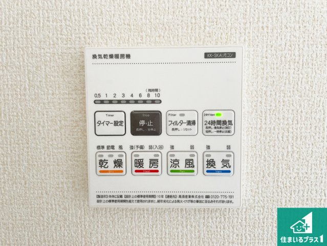 加東市北野　新築一戸建ての居間・リビング|シンプルなリビングは、観葉植物等のインテリアを楽しめますね！パパ好みにも、ママ好みにも家具次第で雰囲気を変えることができます！
