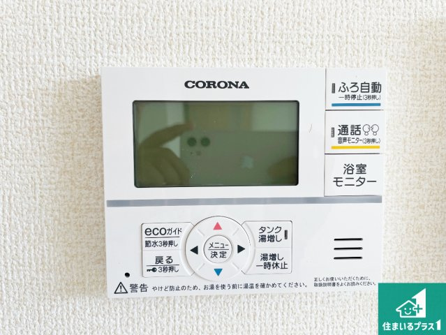 加東市北野　新築一戸建ての浴室|ゆったりと足を伸ばせる浴室は一日の疲れを癒してくれる大切な空間です♪