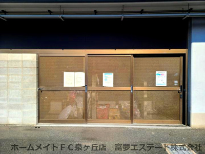 【その他共用部分】 | ヒュース泉大津