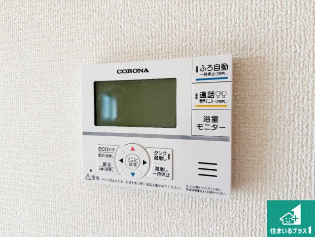 加東市北野　新築一戸建ての発電・温水設備|給湯器リモコン（LDK側）ボタン一つでお風呂のお湯はり・追い炊き可能！便利な呼び出し機能付き！表示文字が大きく読みやすい有機ＥＬを採用！どの角度からも見やすくなっています。
