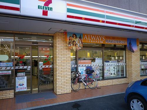 （仮称）磯壁新築アパートの周辺|セブンイレブン香芝磯壁3丁目店まで519ｍ
