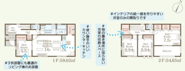 水戸市見川　12期の外観パース|同時に近隣物件のご案内も可能～是非お気軽にお問合せ下さい～！！