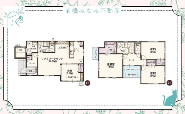 【新築】渋川市渋川1期　２号棟(全５棟)　ワイウッドコート　新築建売分譲のその他