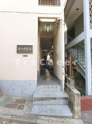 【エントランス】 | さつきビル