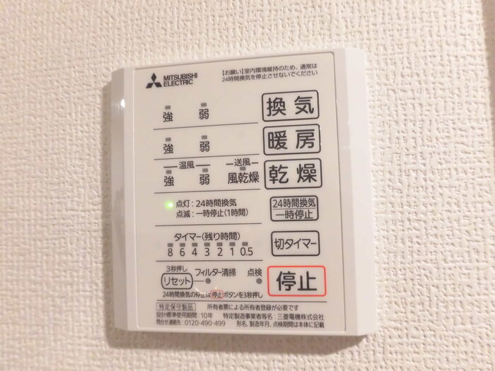 パルフェリーチェの設備