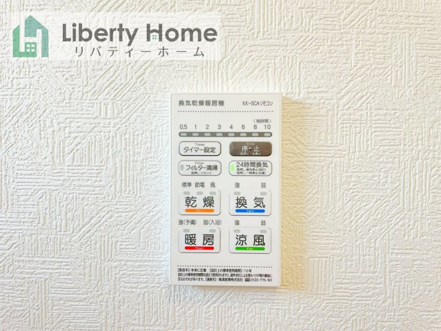 ひたちなか市平磯遠原町第1　新築戸建　1号棟の設備