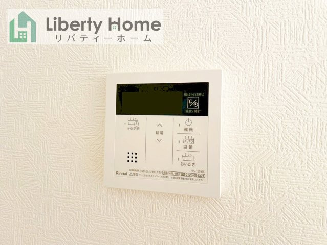 ひたちなか市平磯遠原町第1　新築戸建　2号棟の設備