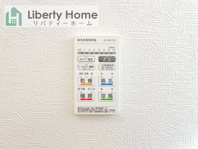 ひたちなか市平磯遠原町第1　新築戸建　2号棟の設備