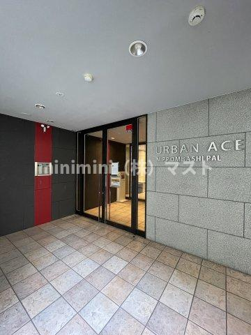 アーバンエース日本橋パルのエントランス