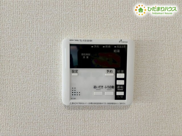 鴻巣市袋第2　新築戸建　リーブルガーデン01の発電・温水設備