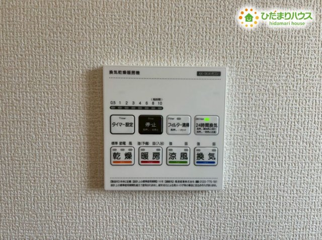 鴻巣市袋第2　新築戸建　リーブルガーデン01の冷暖房・空調設備
