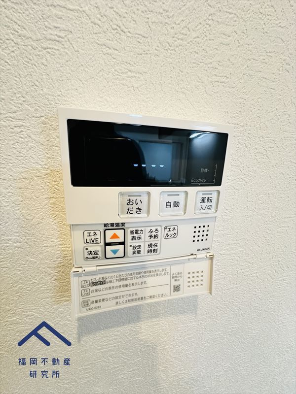 アクアサージュ大手町のその他