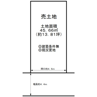【土地図】 | 八田北町　売土地 | 有効土地面積約１３．８１坪！夢のマイホームを実現してくださいね♪