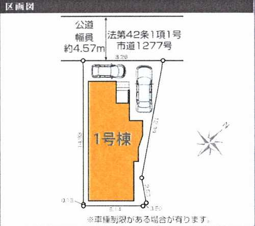 茅ヶ崎市東海岸北5期　新築戸建全1棟　1号棟の区画図
