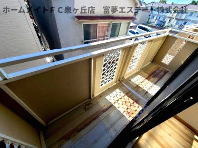 【バルコニー】 | セジュール深井Ⅱ