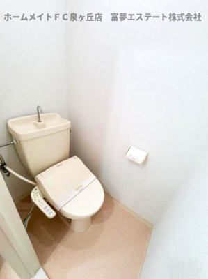 【トイレ】 | セジュール深井Ⅱ