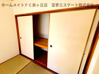 【収納】 | セジュール深井Ⅱ