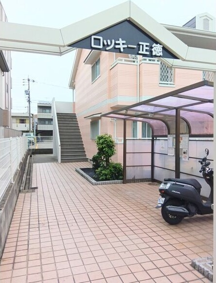 ロッキー正徳のその他共用部分|駐輪場です