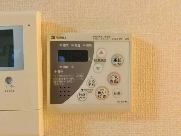 パークハイム D棟の設備