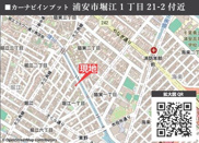 KIS浦安堀江１５期の画像