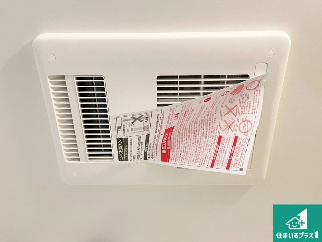 大津市千町　第1期　新築一戸建ての外観|周辺は落ち着いた街並みの住宅地！子育てがしやすい住環境です！まだ未完成ですが、現地でしかわからない事もございます。是非一度ご覧ください。