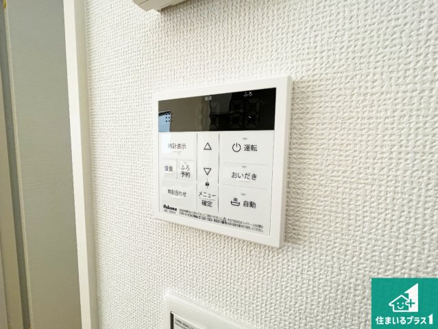 大津市千町　第1期　新築一戸建ての発電・温水設備|給湯器リモコン（LDK側）ボタン一つでお風呂のお湯はり・追い炊き可能！便利な呼び出し機能付き！表示文字が大きく読みやすい有機ＥＬを採用！どの角度からも見やすくなっています。