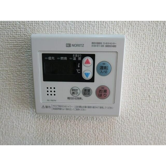 メゾン・ド・ラポールの設備