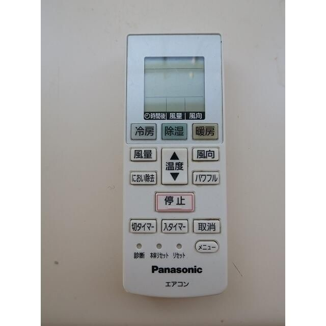 メゾン・ド・ラポールの設備