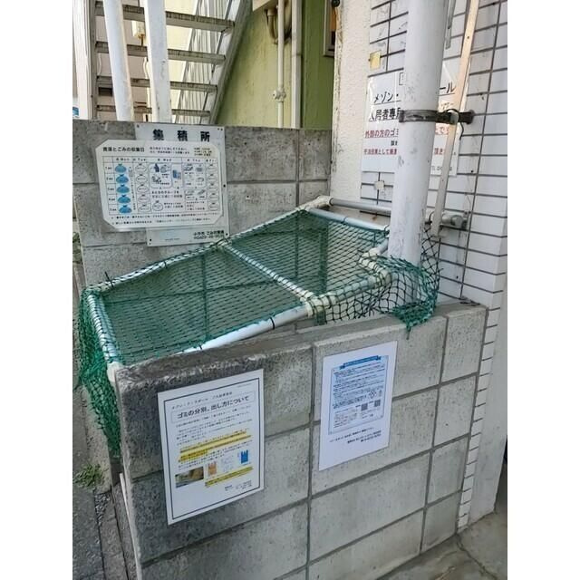 メゾン・ド・ラポールのその他